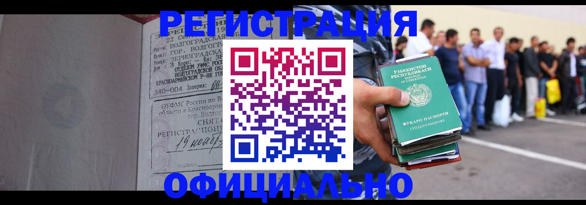 прописка поиск в Ефремове