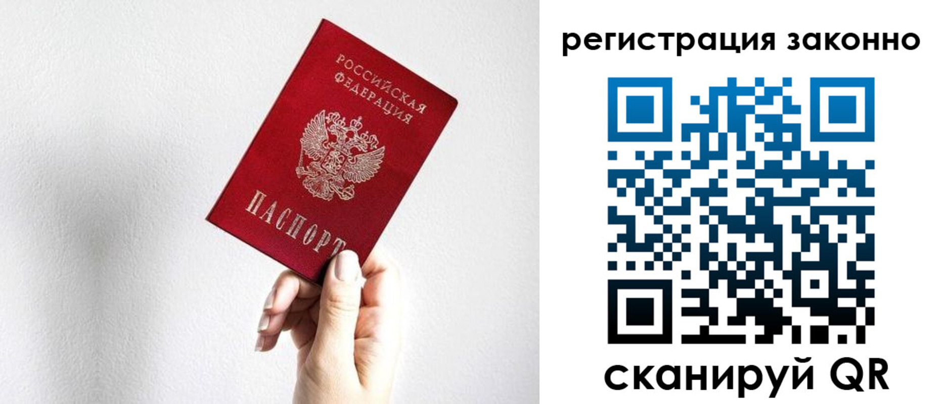регистрация для дет. сада в Ефремове