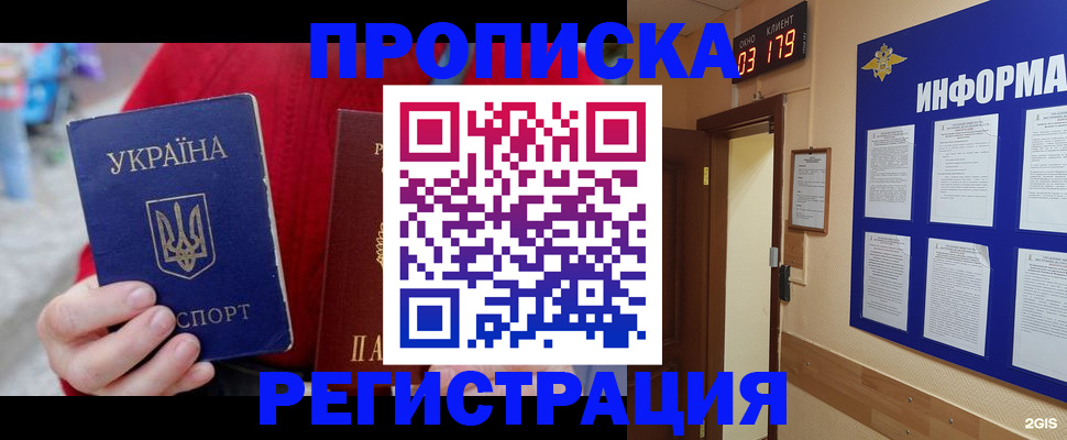регистрация в Ефремове