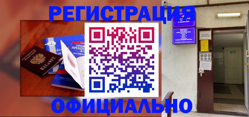 пропишу в квартире в Ефремове